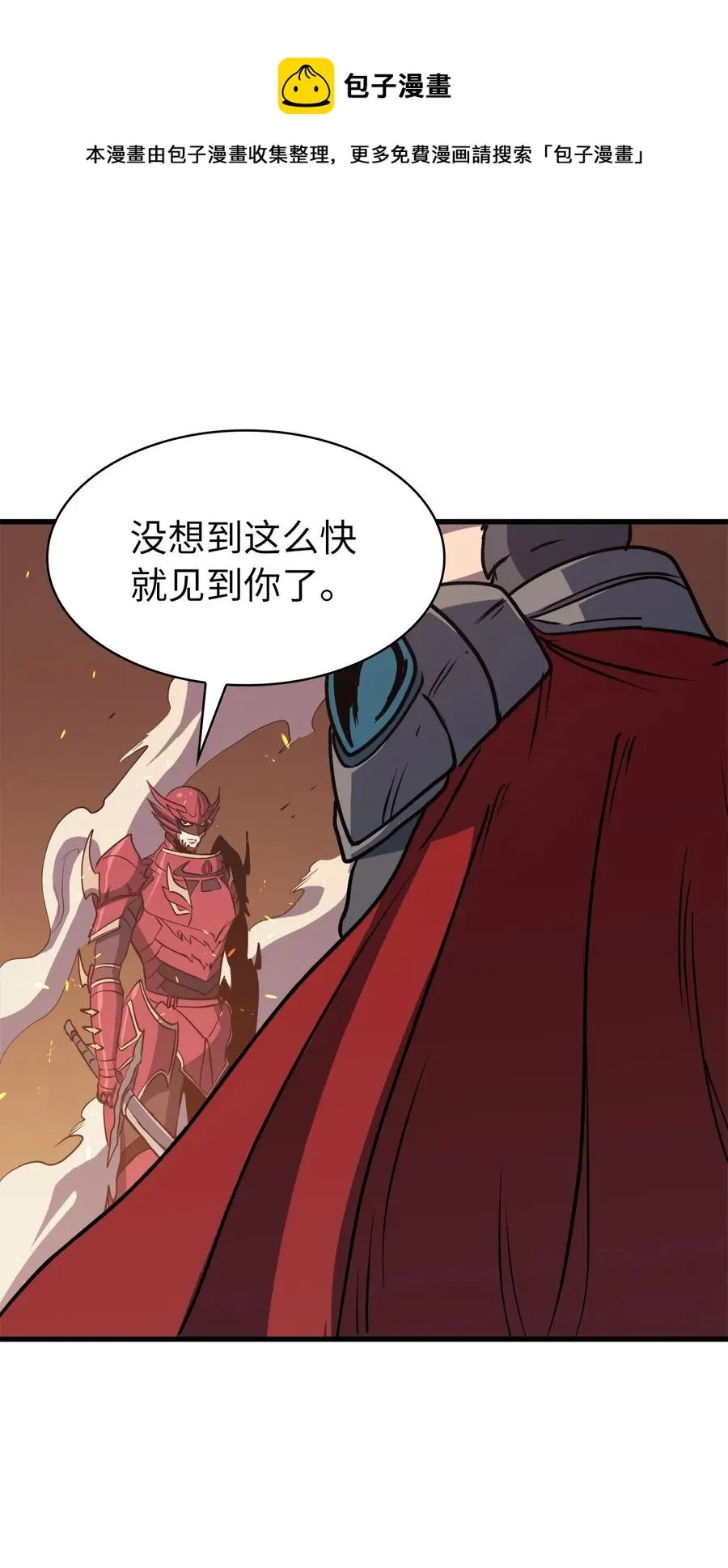 第195页
