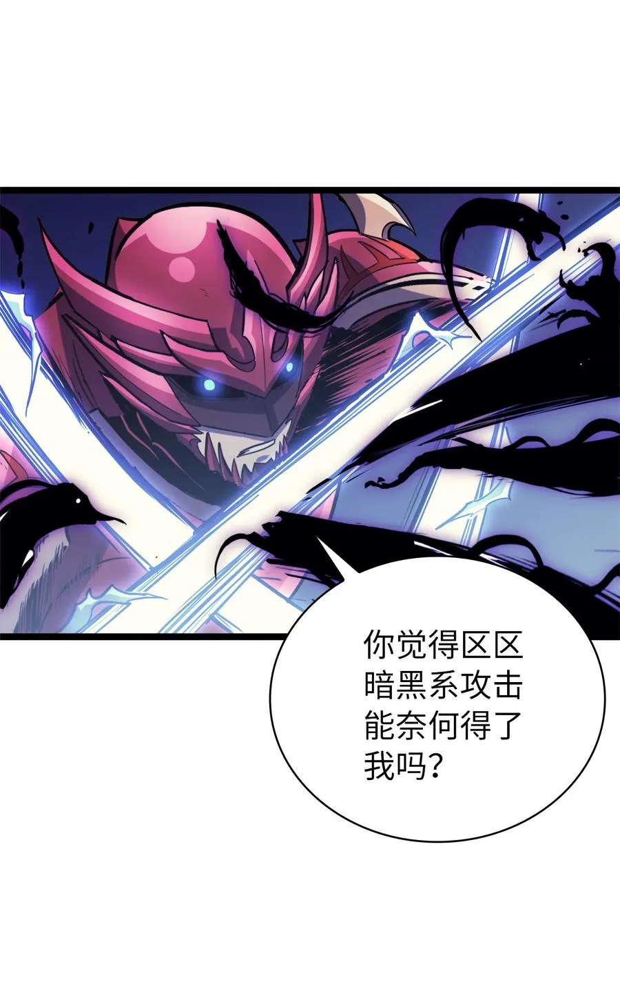 第267页