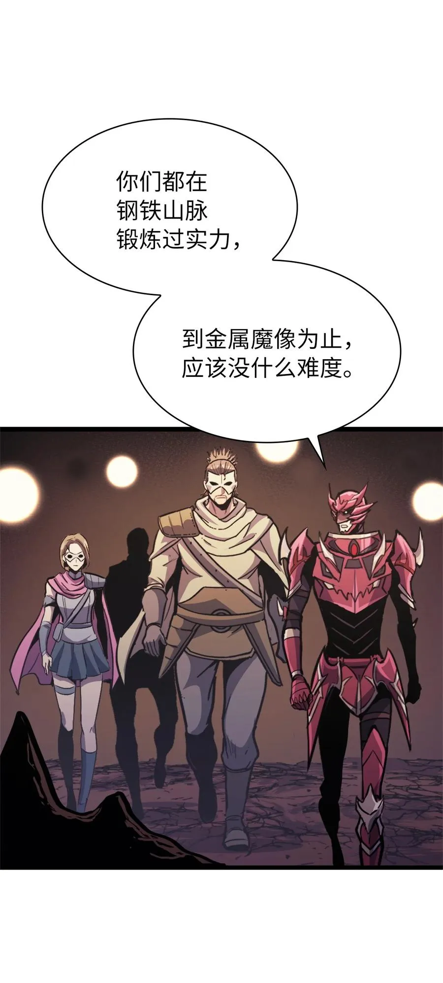 第207页