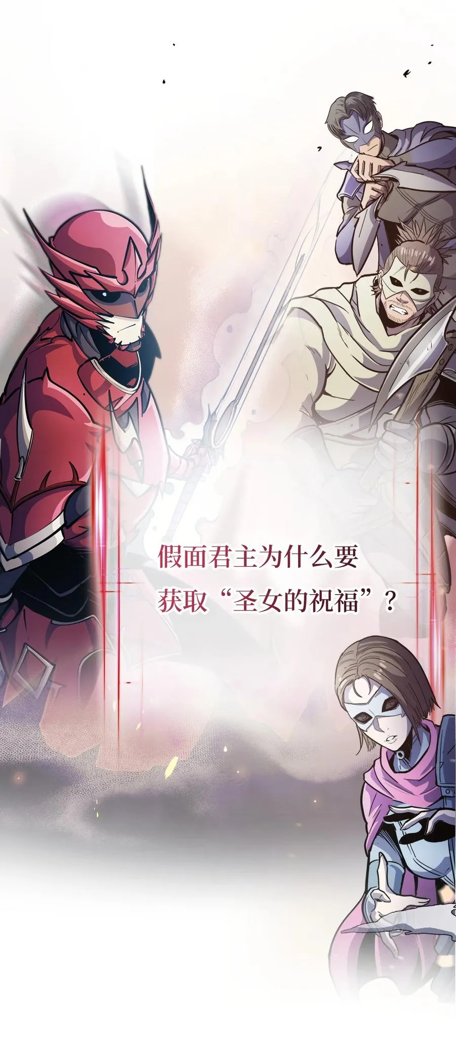 第246页