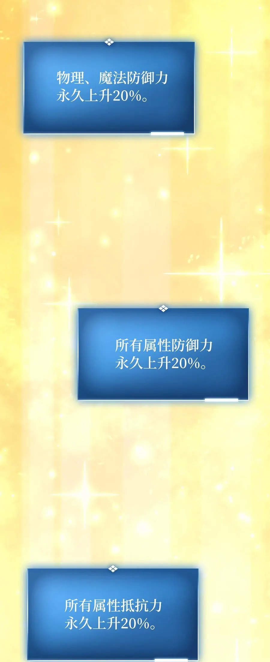 第231页