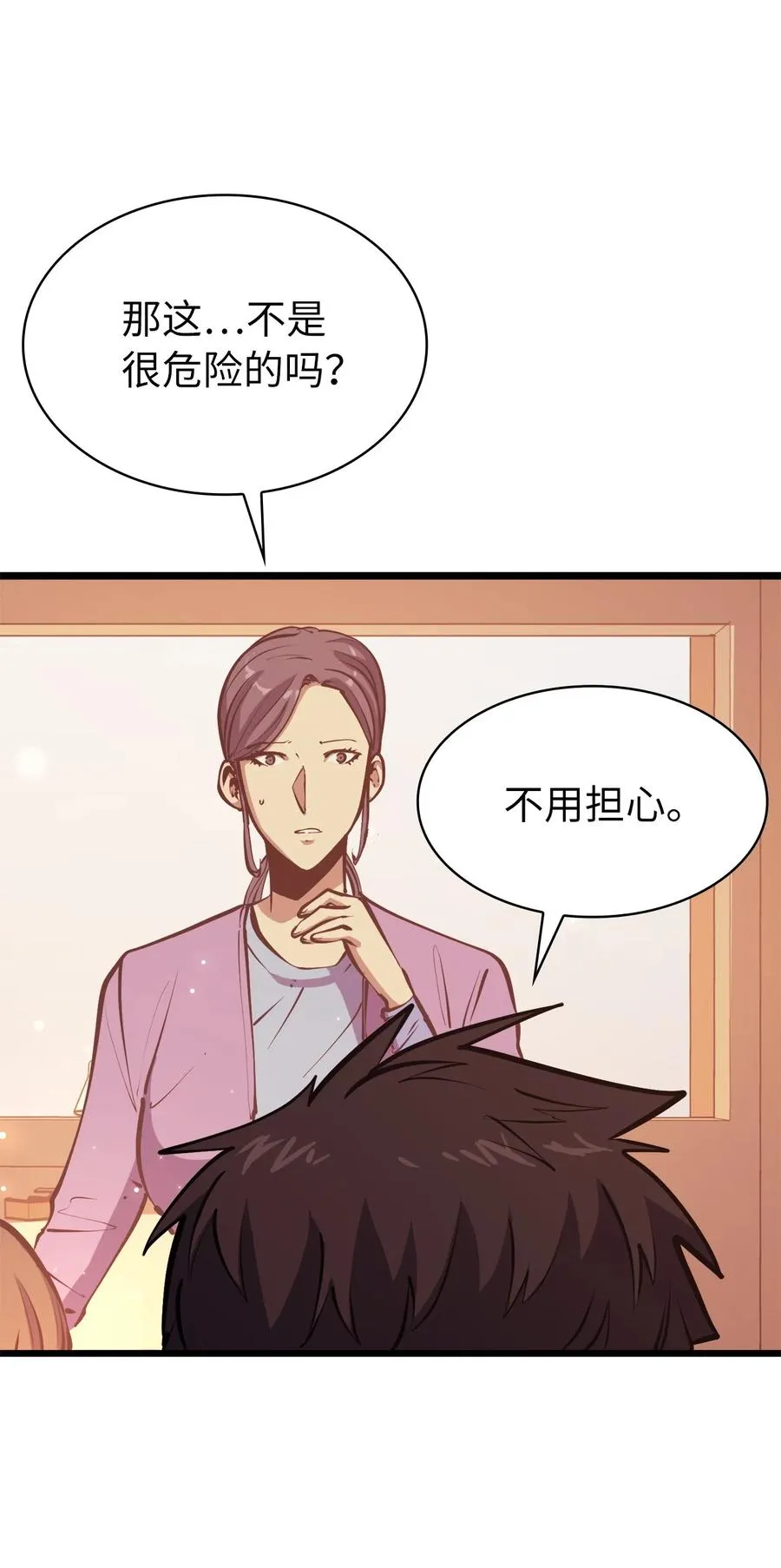 第192页