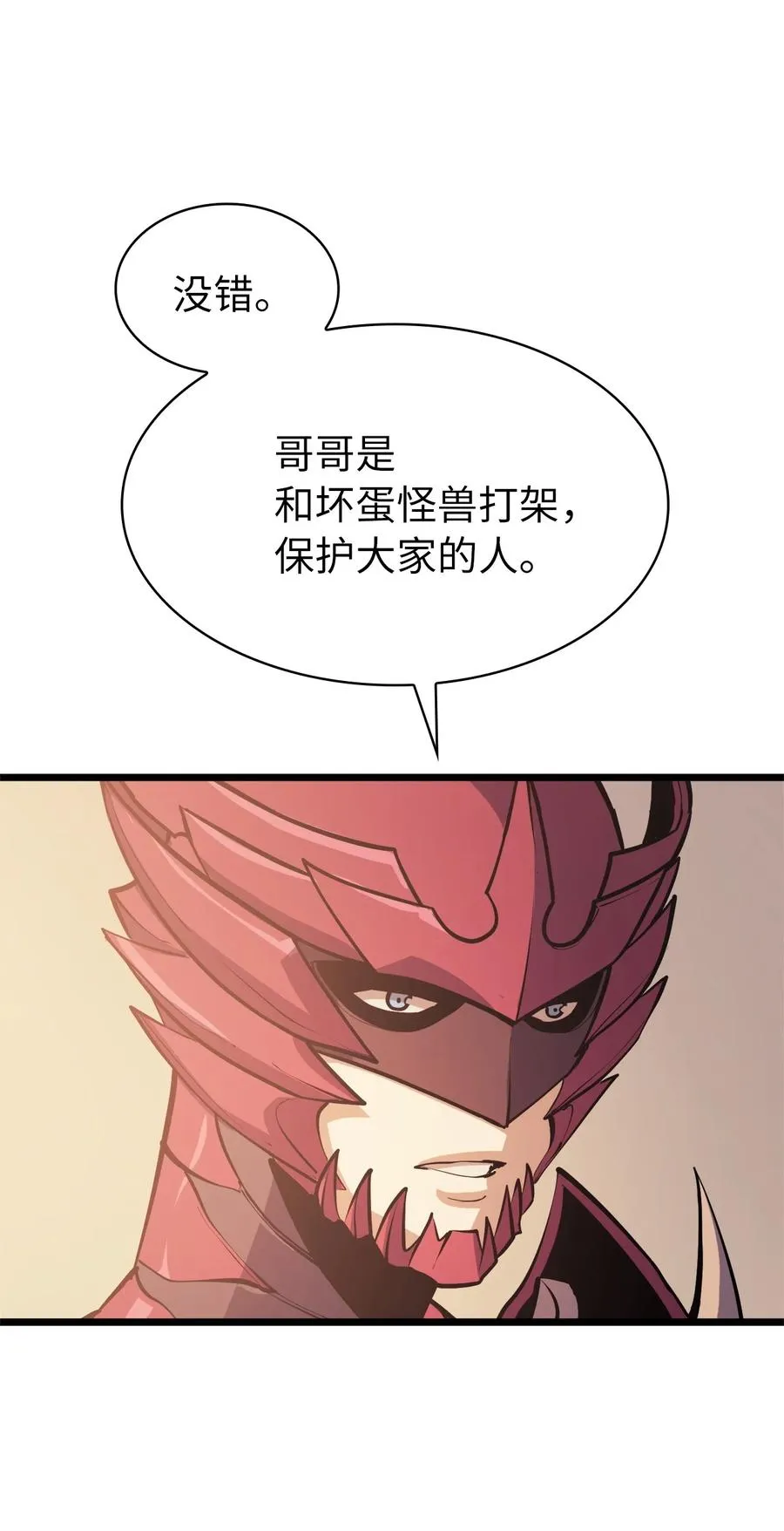 第204页