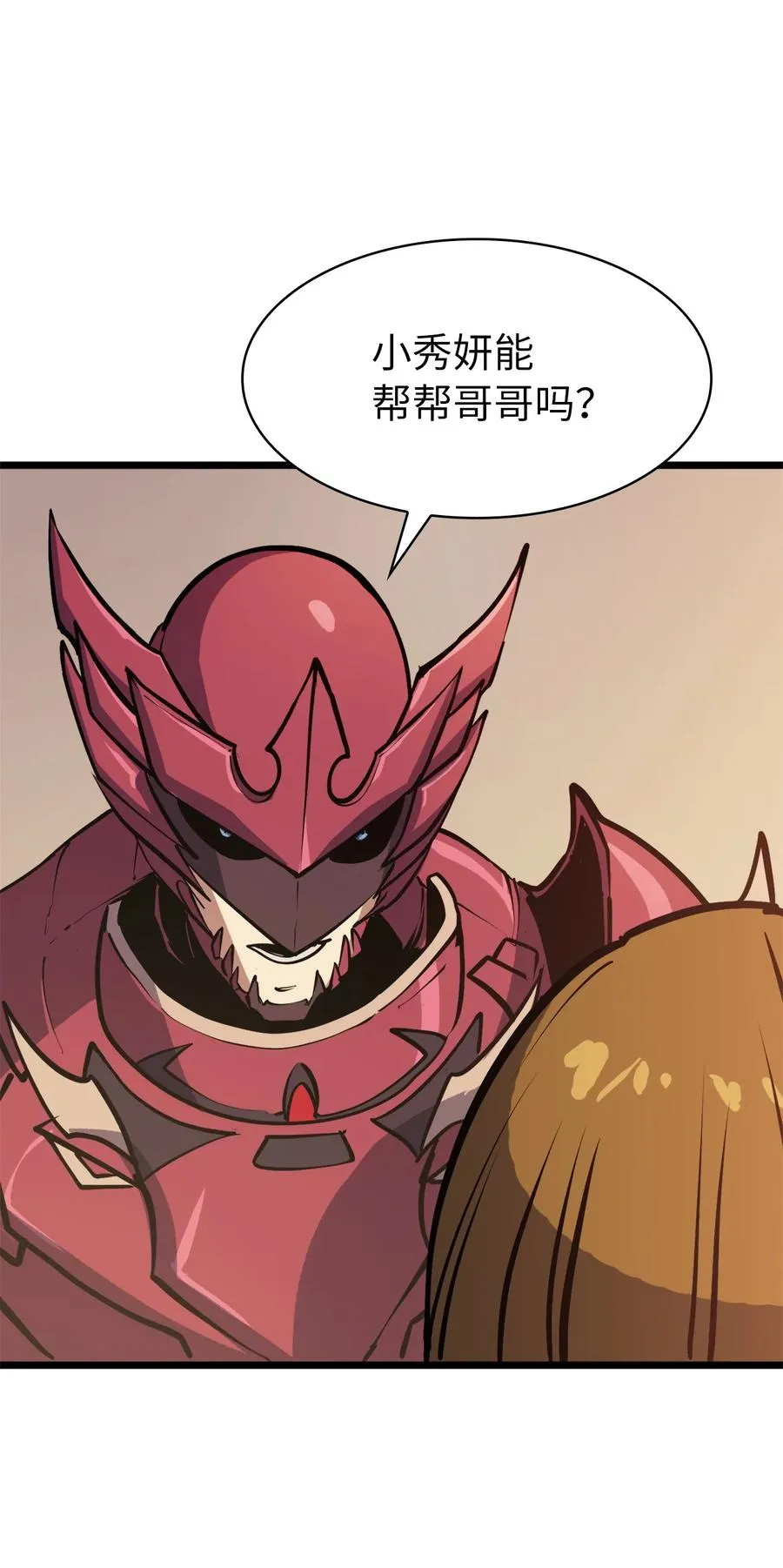 第210页