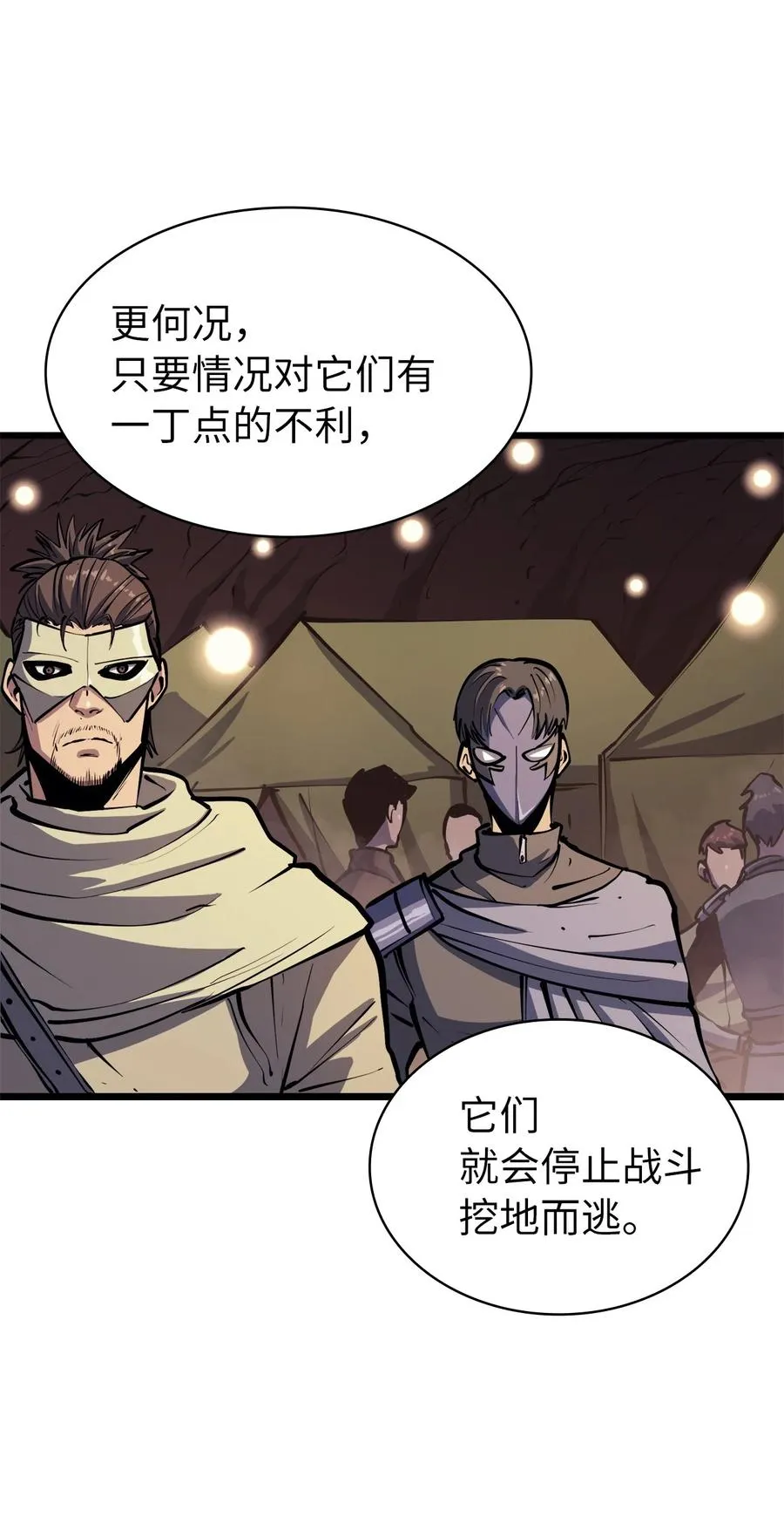 第183页