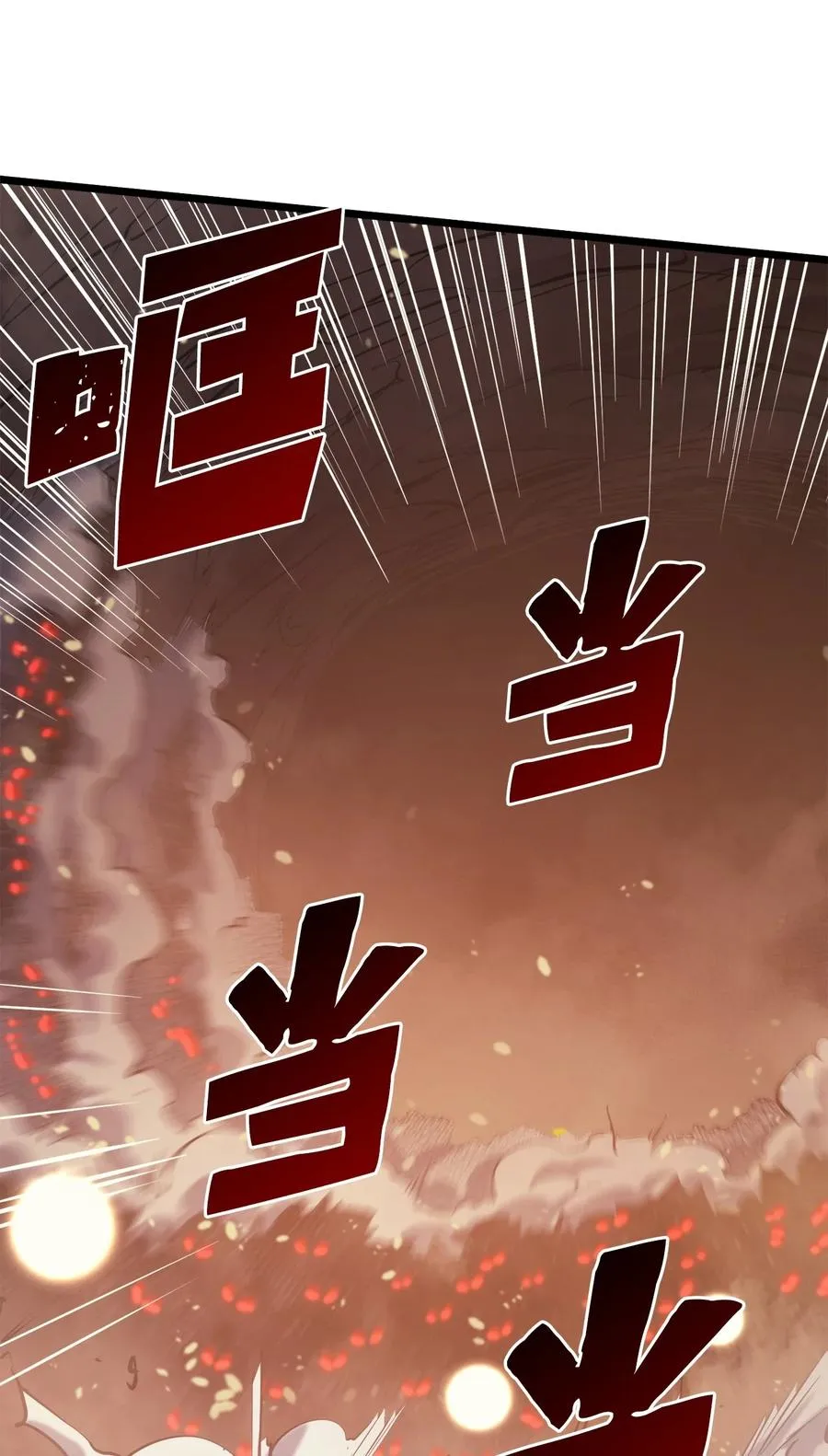 第282页