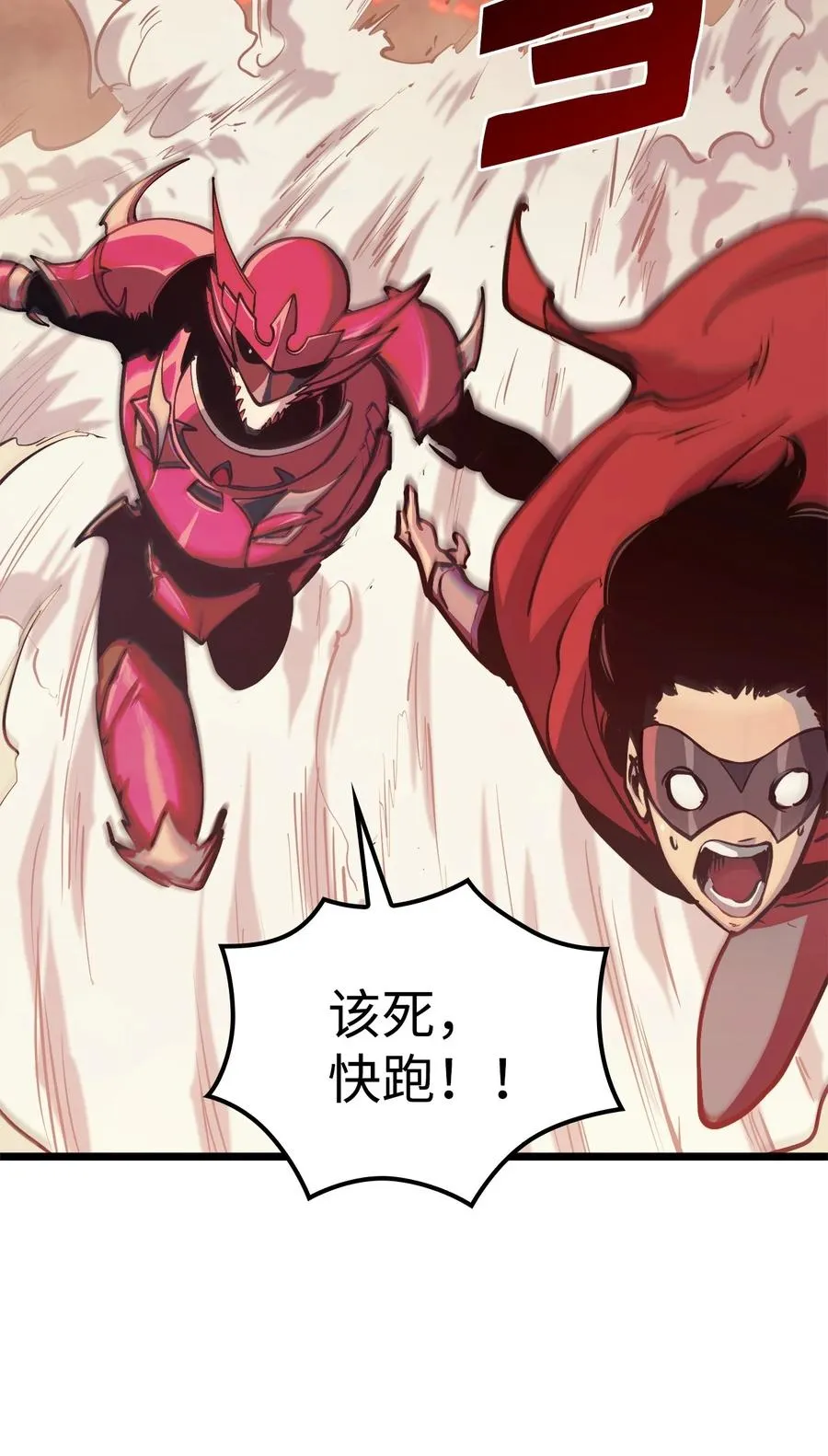 第285页