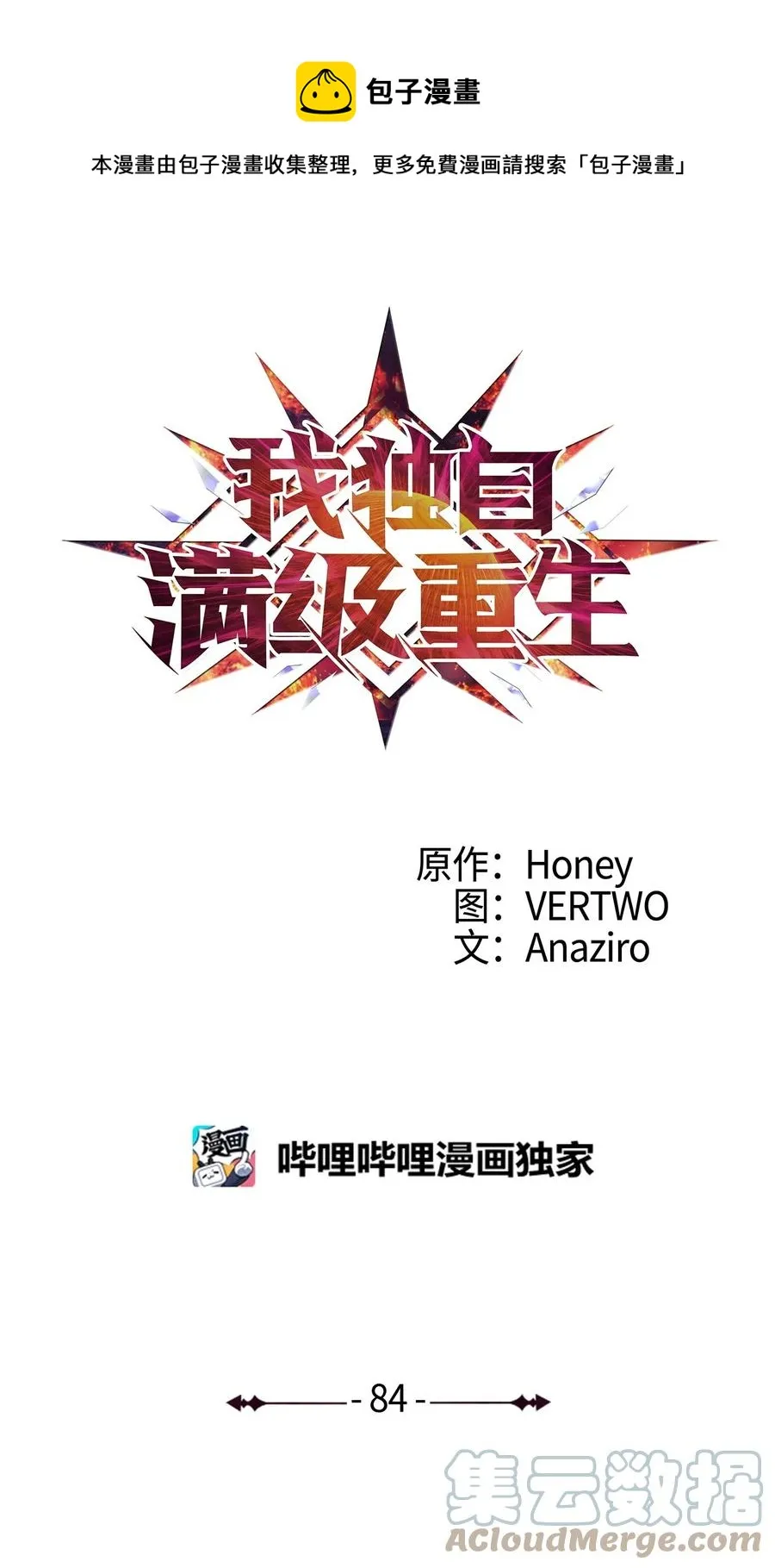 第0页