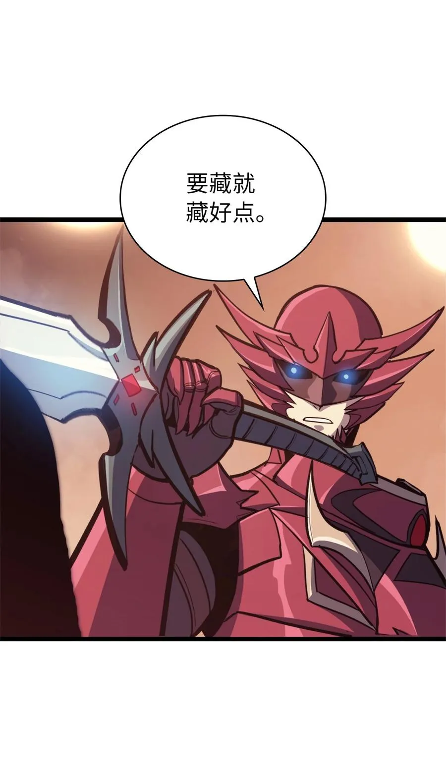 第261页