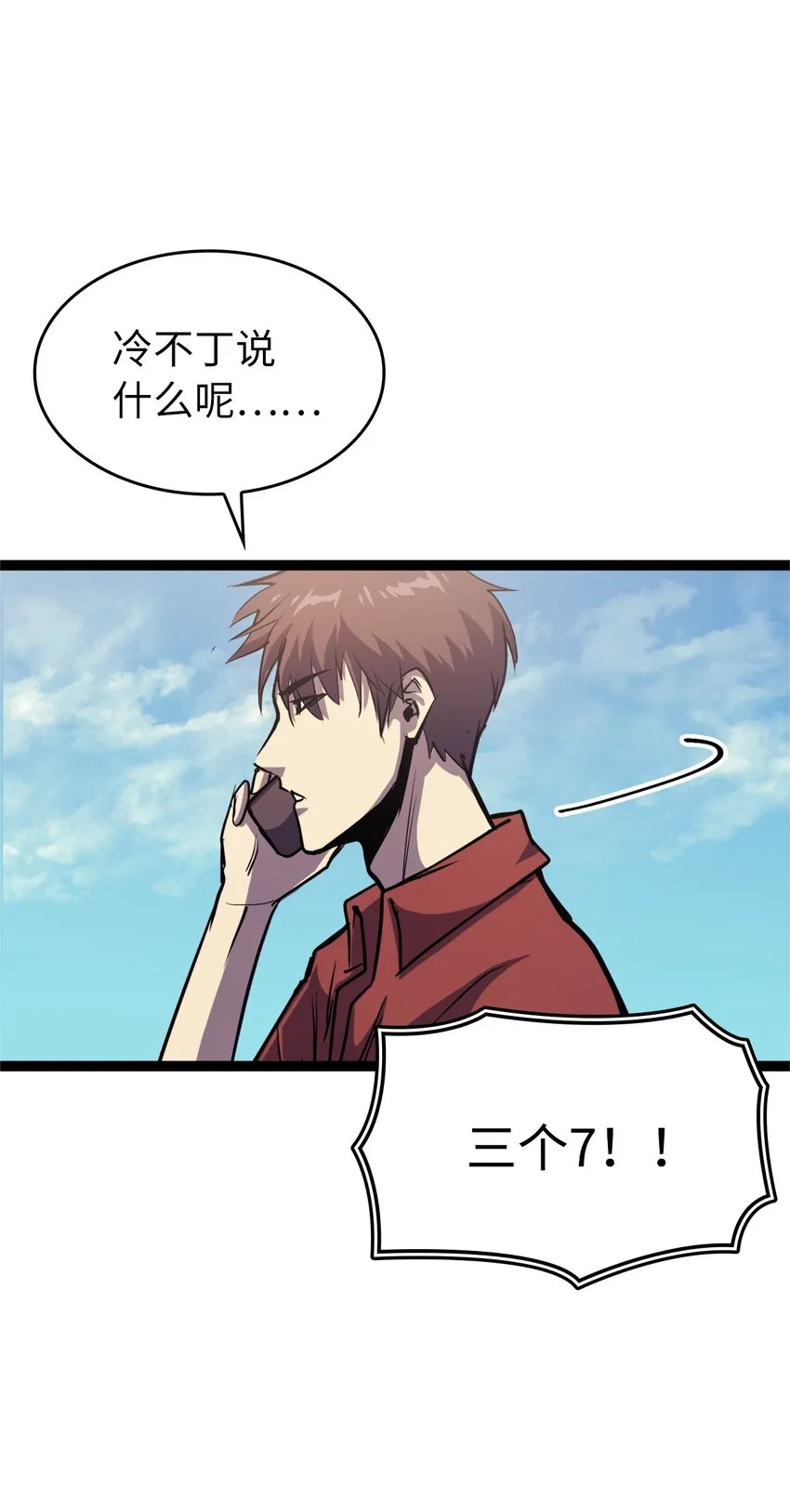 第138页