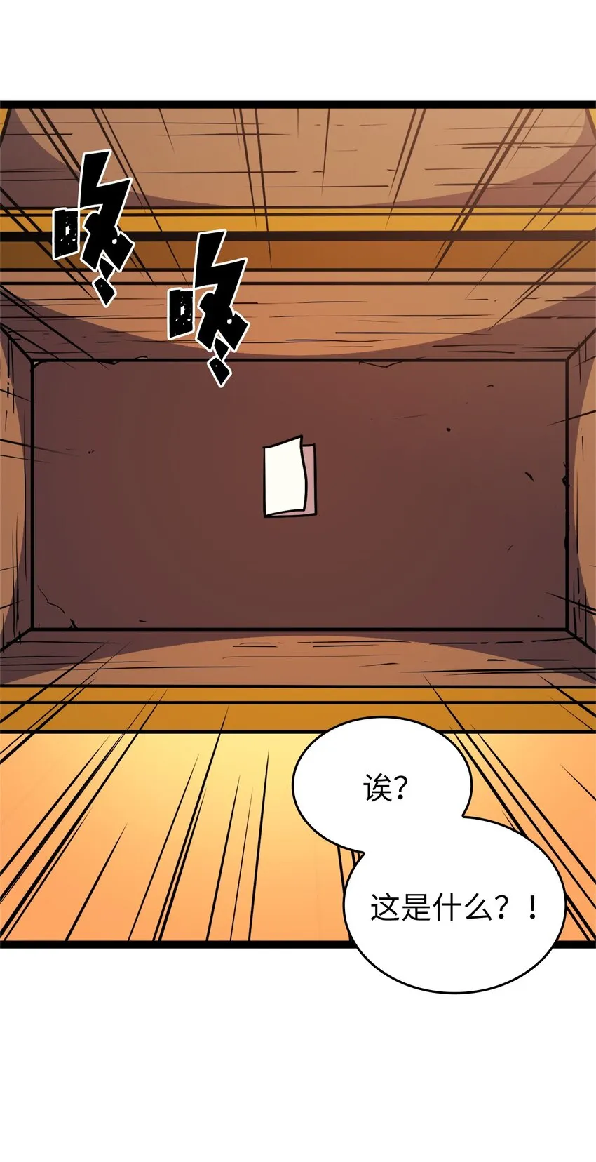 第174页
