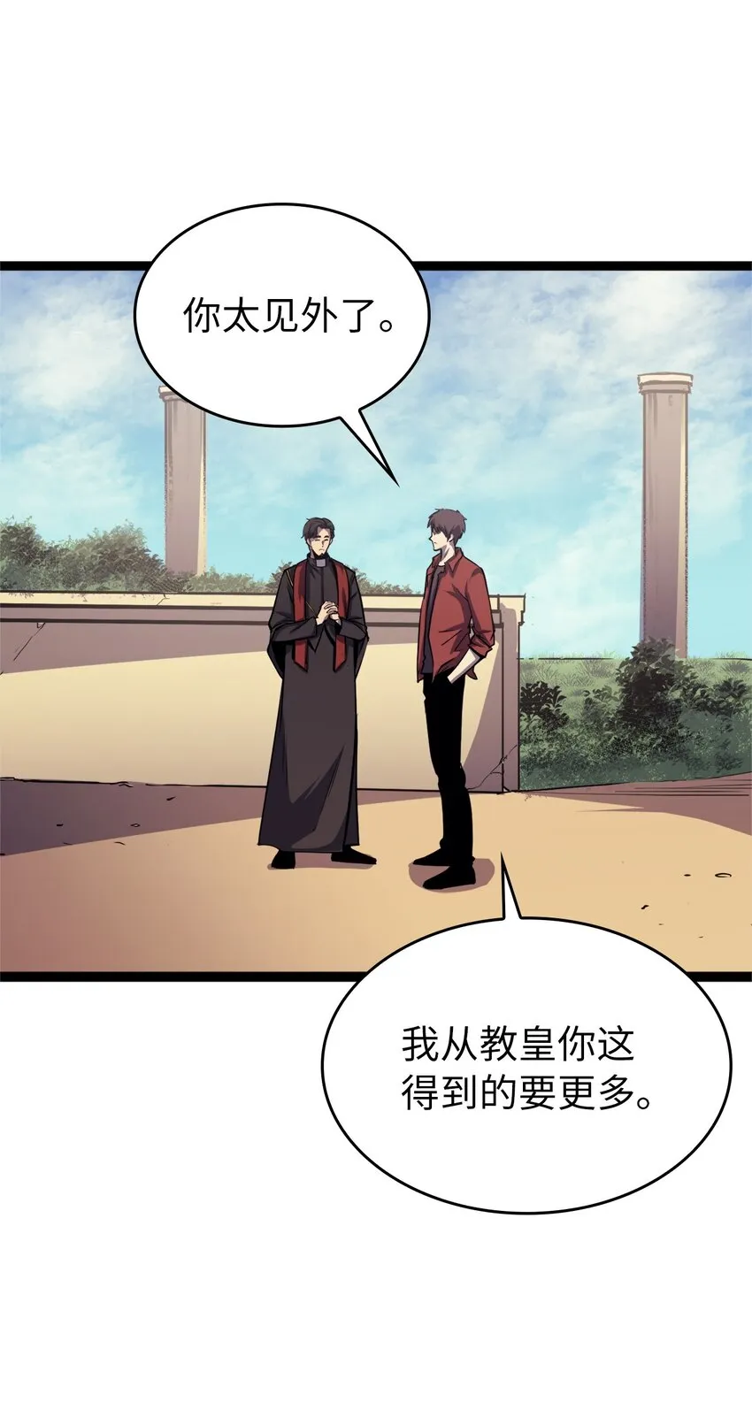 第120页