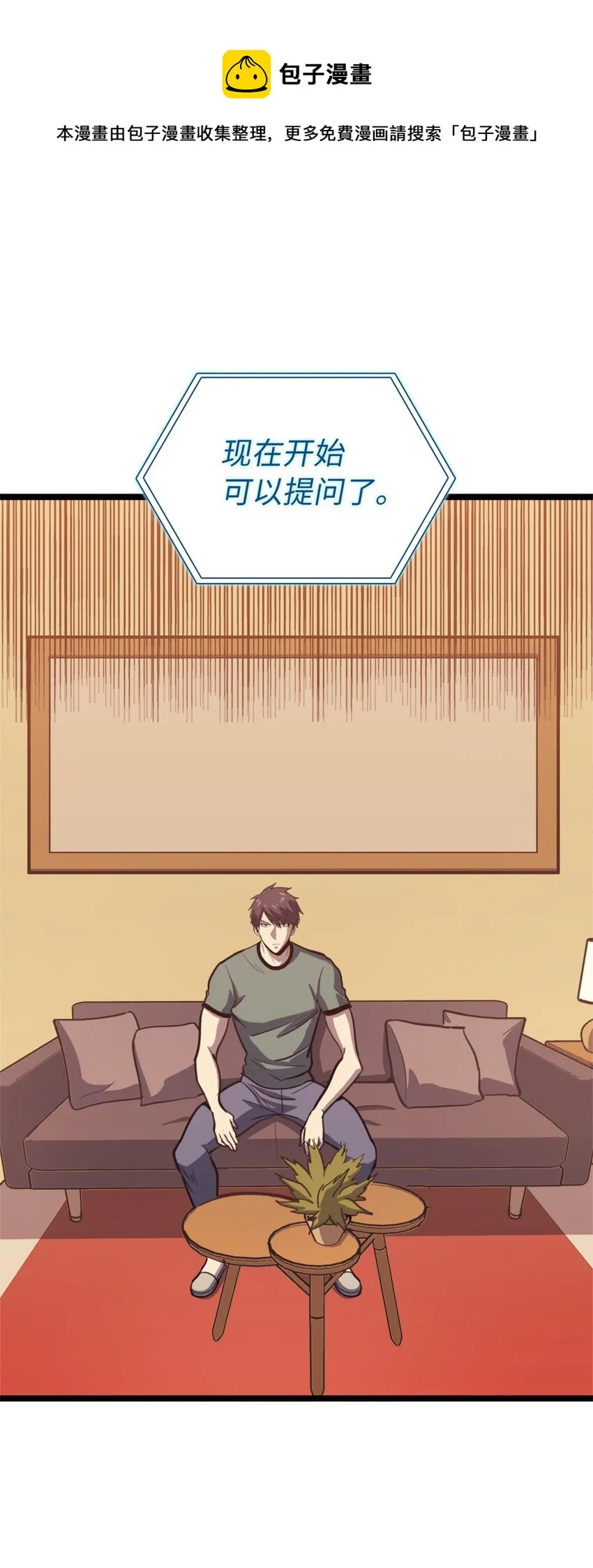 第0页