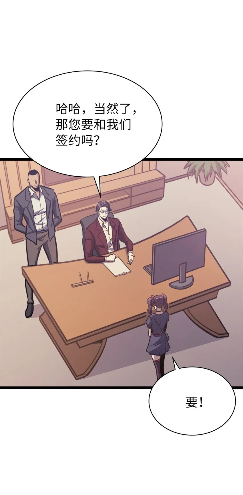 第75页