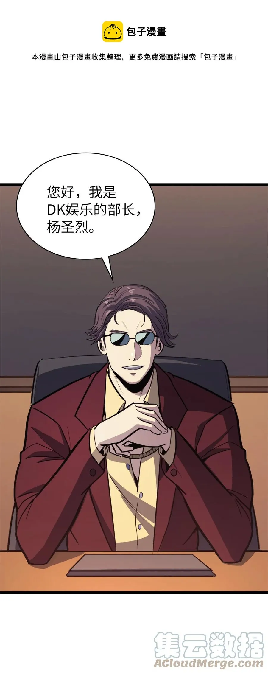 第0页