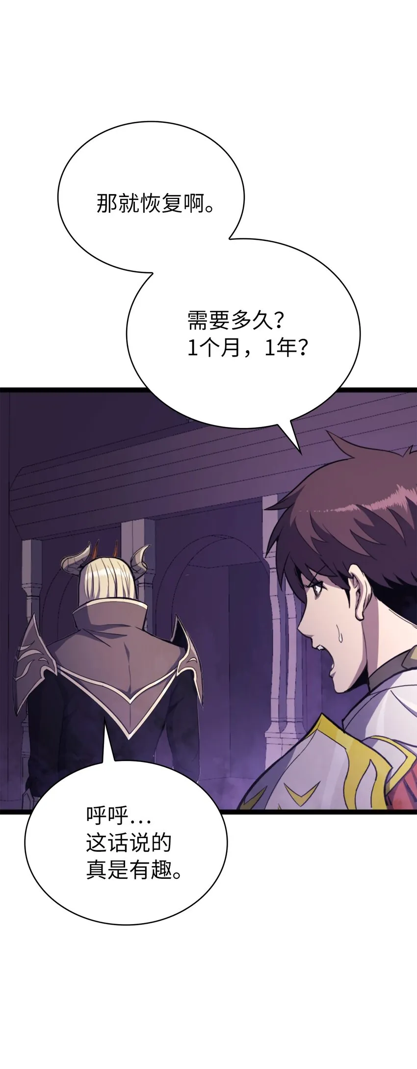 第198页