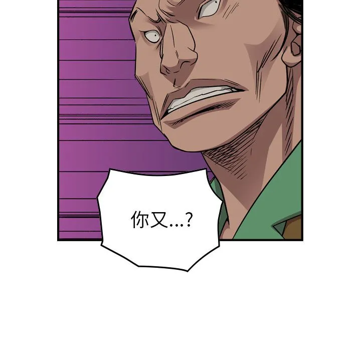 第387页
