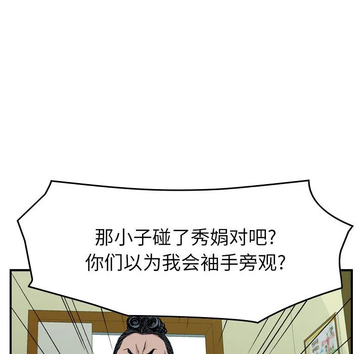 第246页