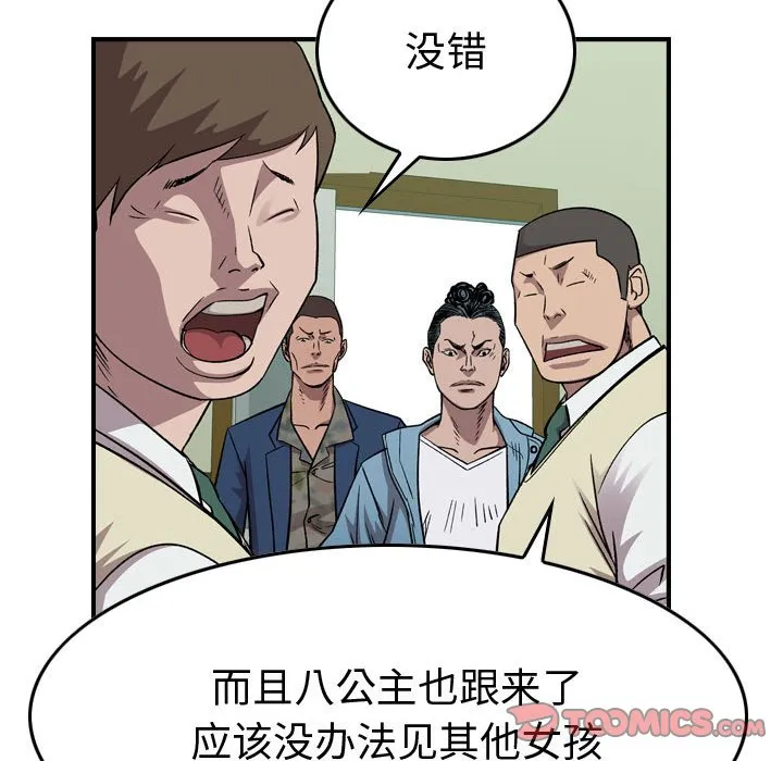第303页
