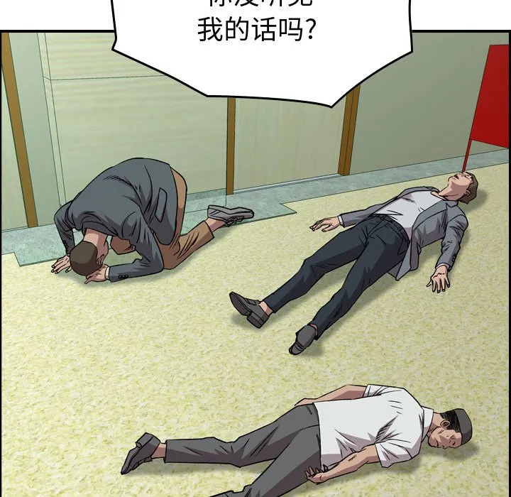 第246页