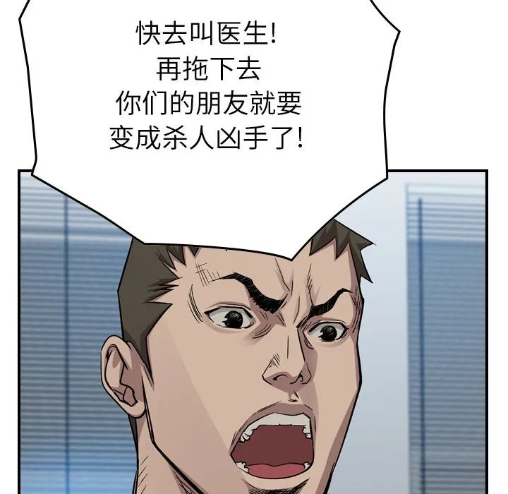 第300页