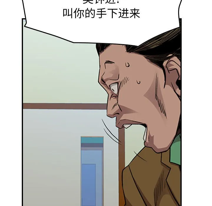 第240页