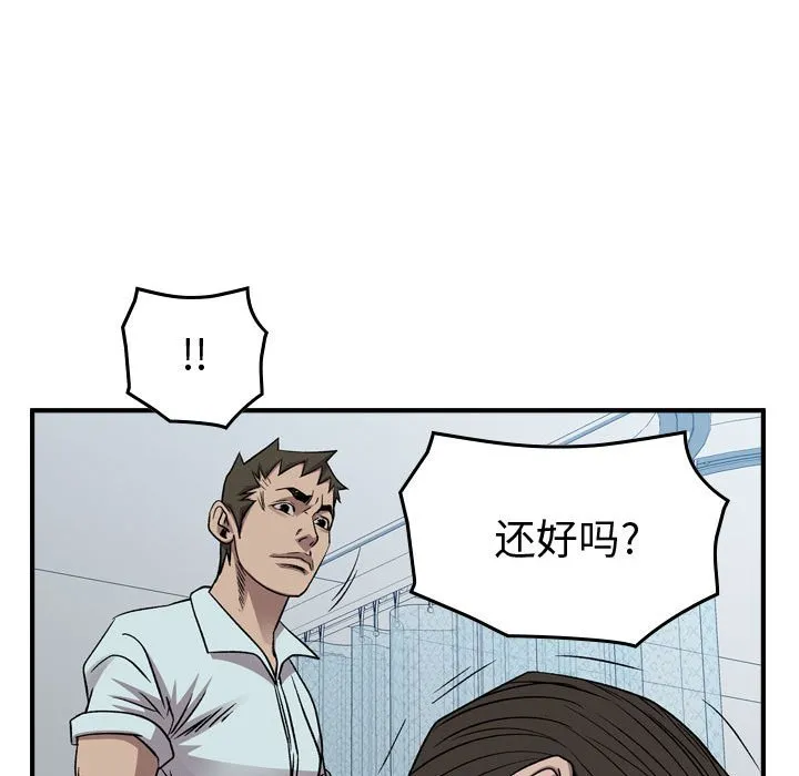 第333页