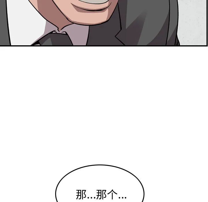 第246页
