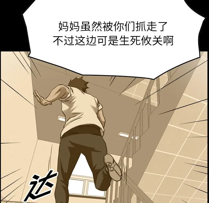 第237页