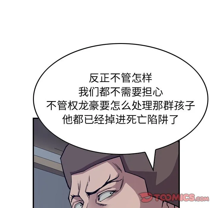 第195页