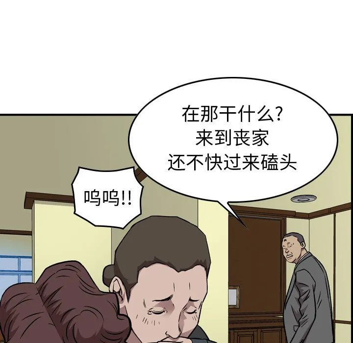 第246页