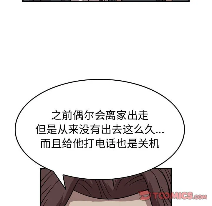 第330页