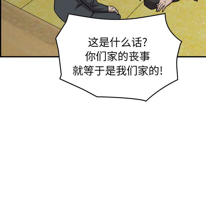 第255页