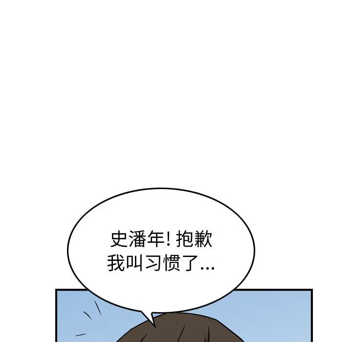 第381页