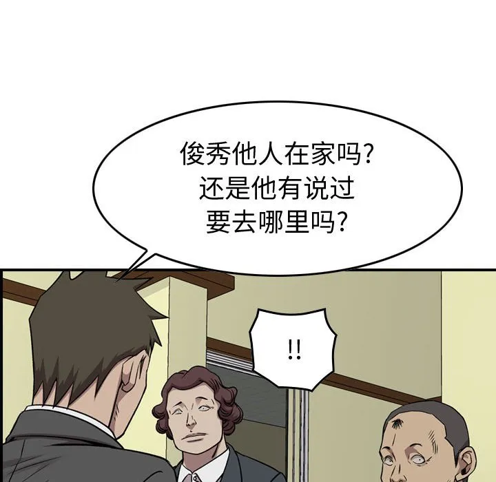 第291页