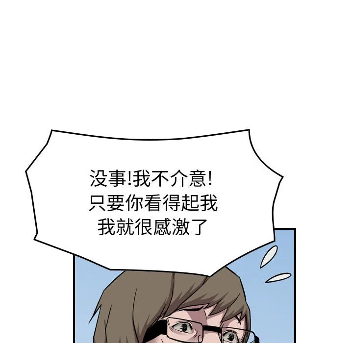 第387页