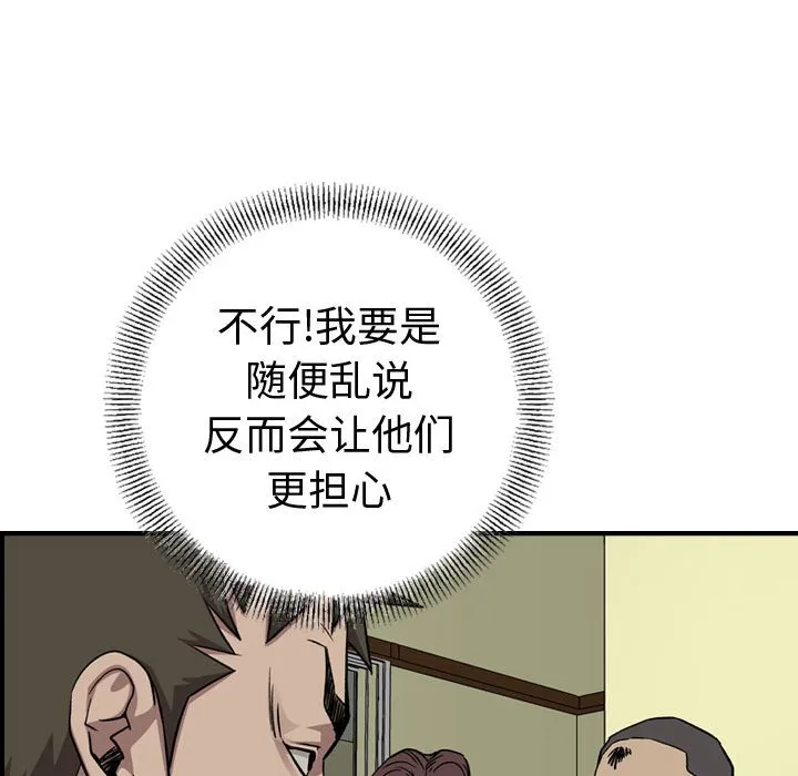 第342页