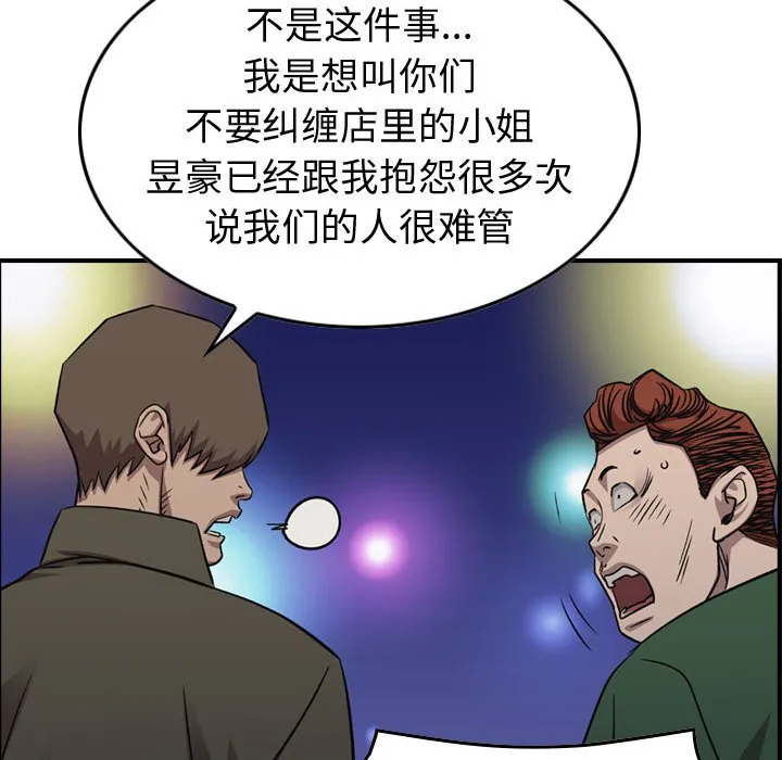 第216页