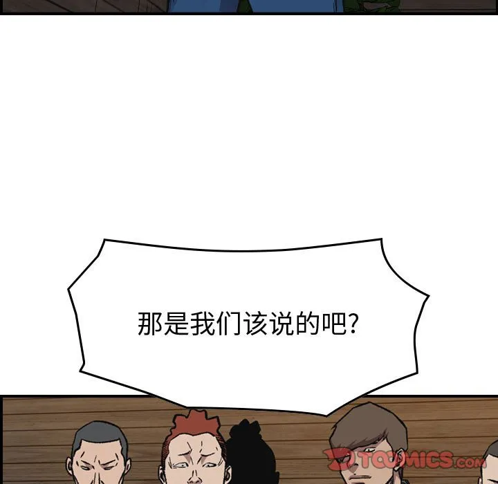 第195页