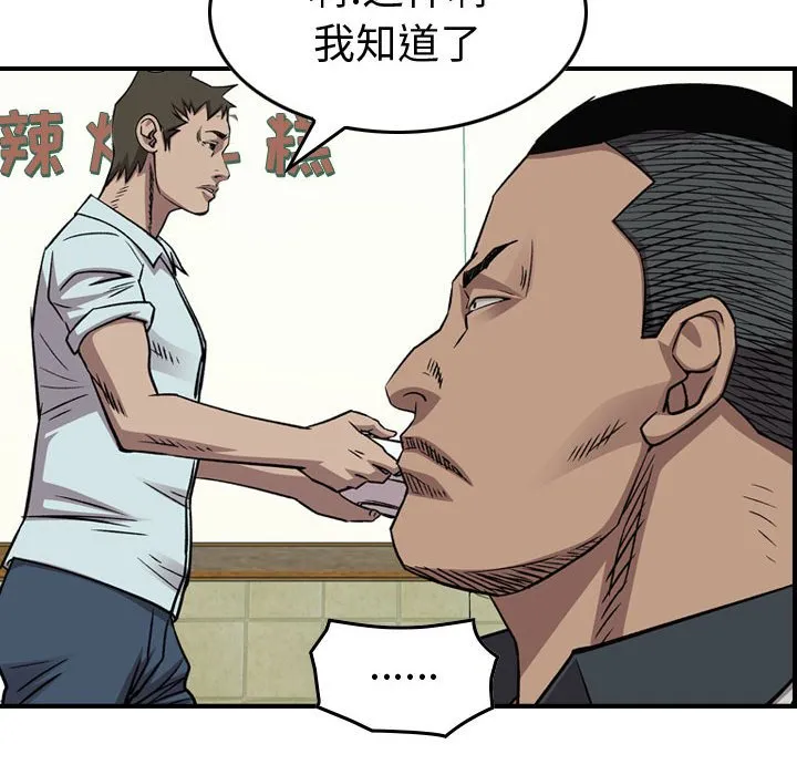 第162页