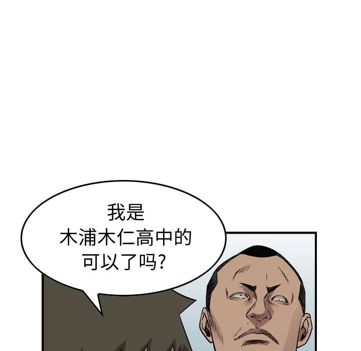 第261页