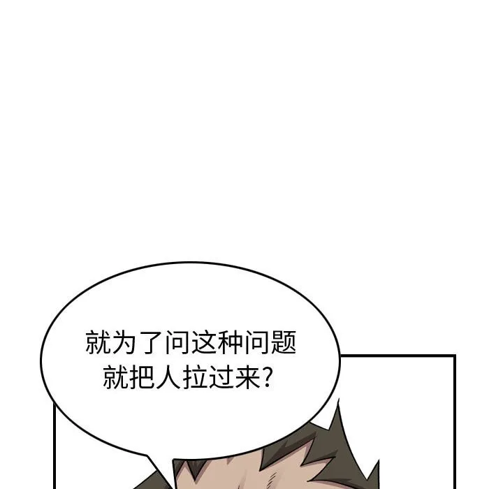 第228页
