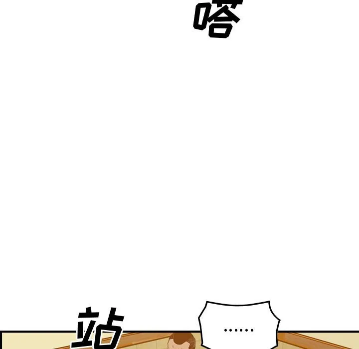 第237页