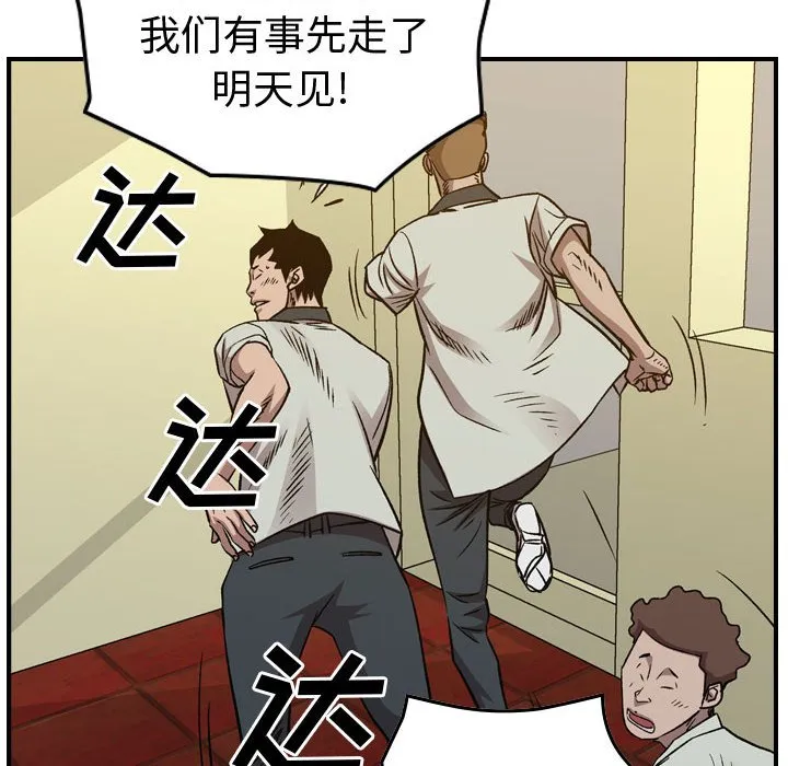 第261页