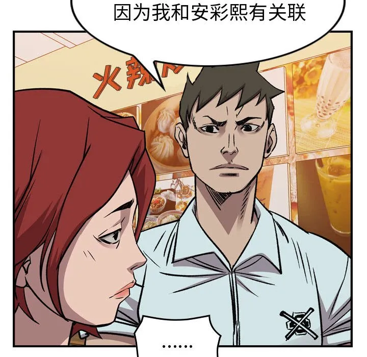 第354页