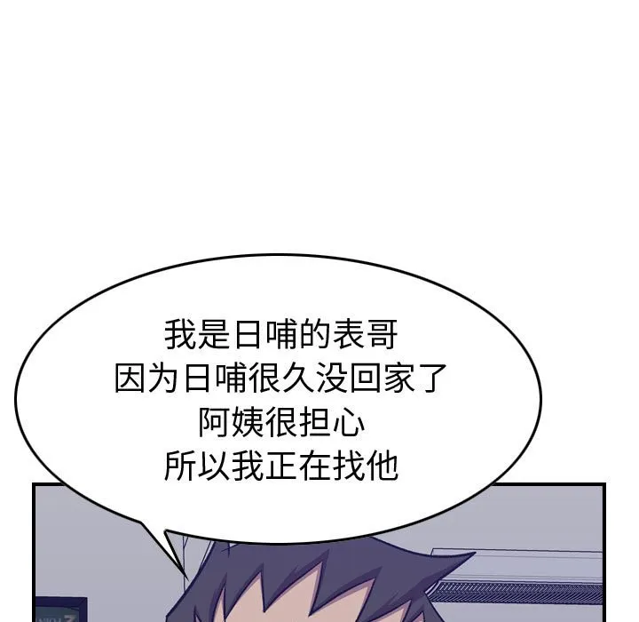 第339页