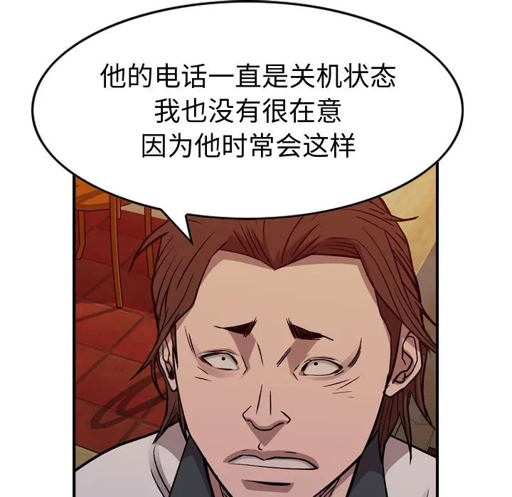 第192页