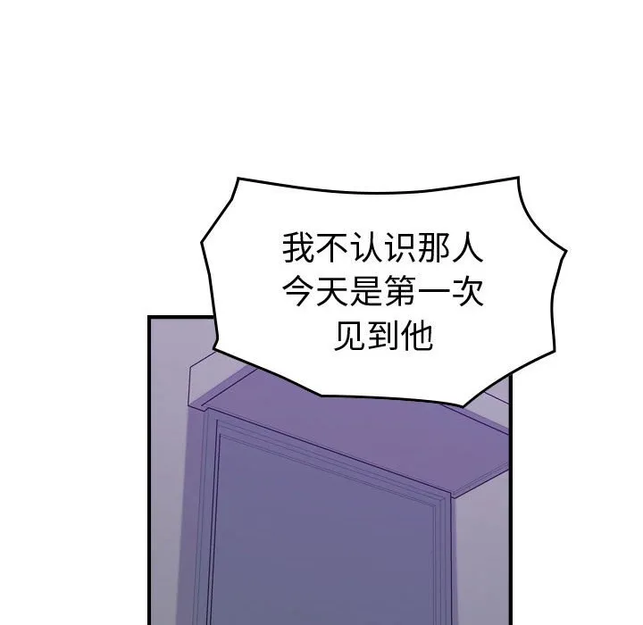 第267页