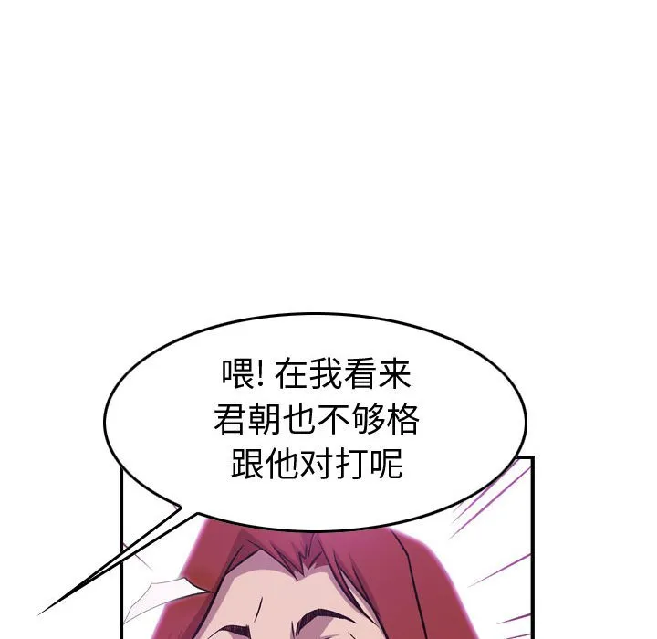 第288页
