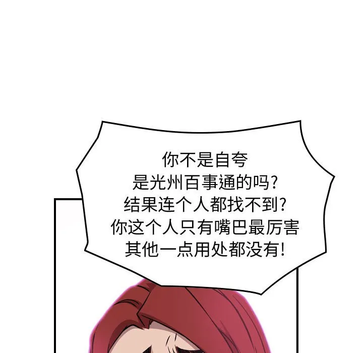 第207页